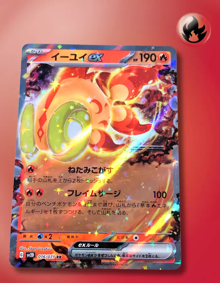 Chiyu ex 040193 Japonés TCG Coleccionistas Chiyu ex 040193 Japonés TCG Coleccionistas