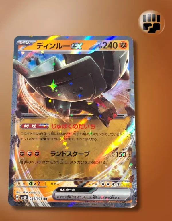 Ting-Lu ex Japonés