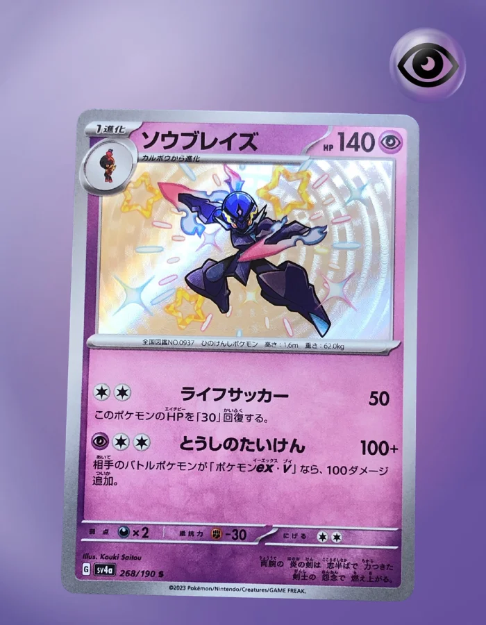 big packs of pokemon cards Pokemon Cards Ex Mega Big Pack