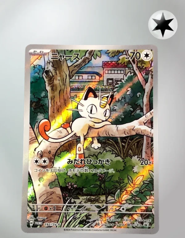 Meowth 192 Promo SV-P Japanese