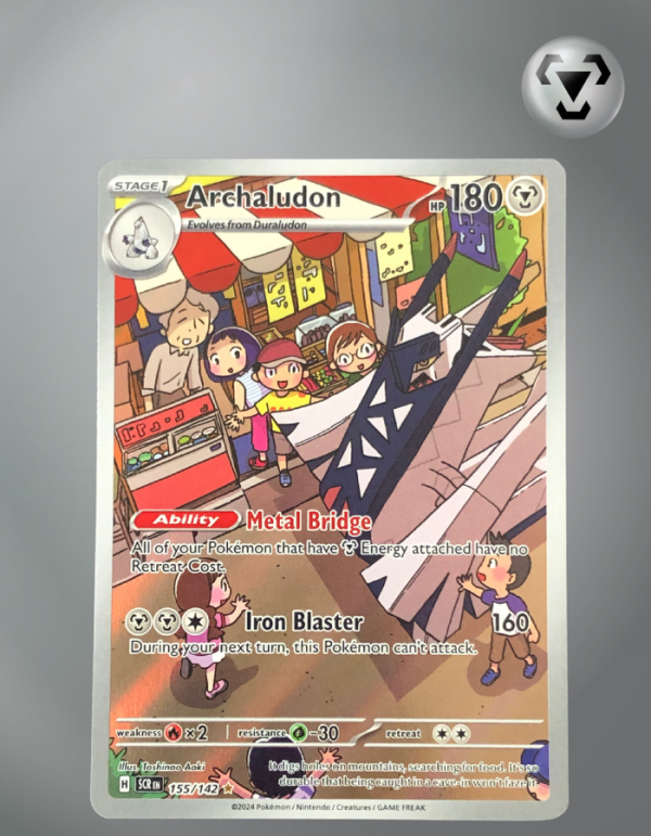 Archaludon 155/142 Stellar Crown