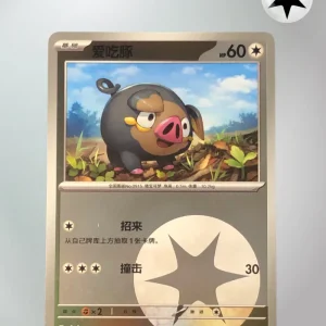 Lechonk 1601/05 CBB1C