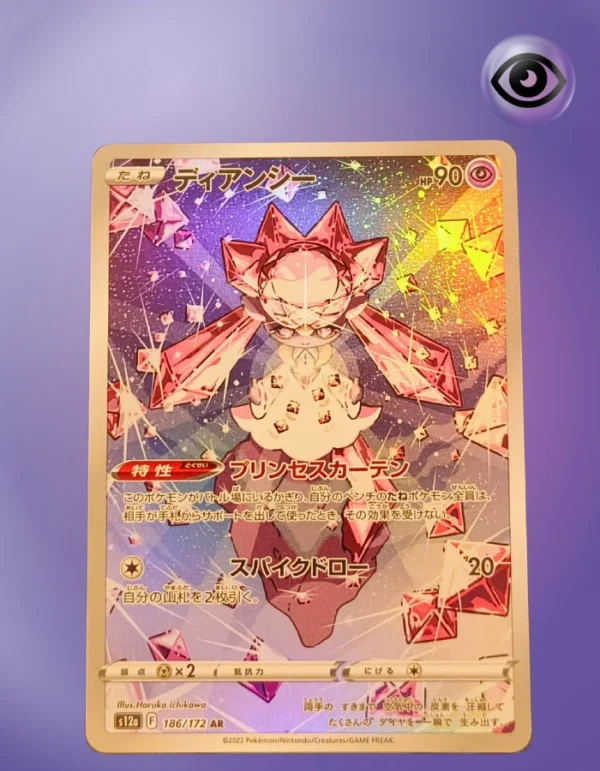 Diancie 186/172 s12a