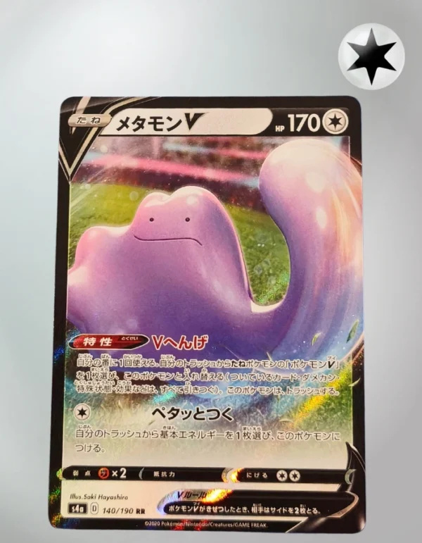 Ditto V 140/190 s4a