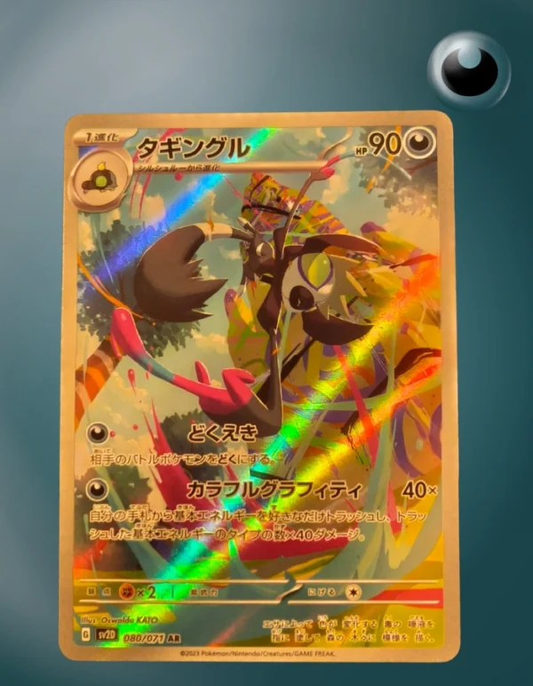 Grafaiai 080/071 sv2D