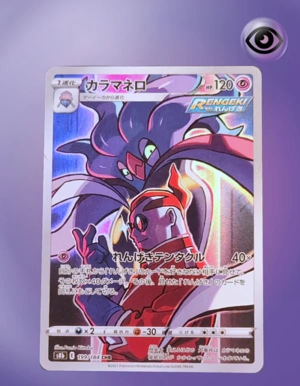 Malamar 199/184 s8b